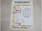 トヨタ車のプロの検査員が実施した「車両検査証明書」付き!車両の状態をこれ1枚でチェックできます!