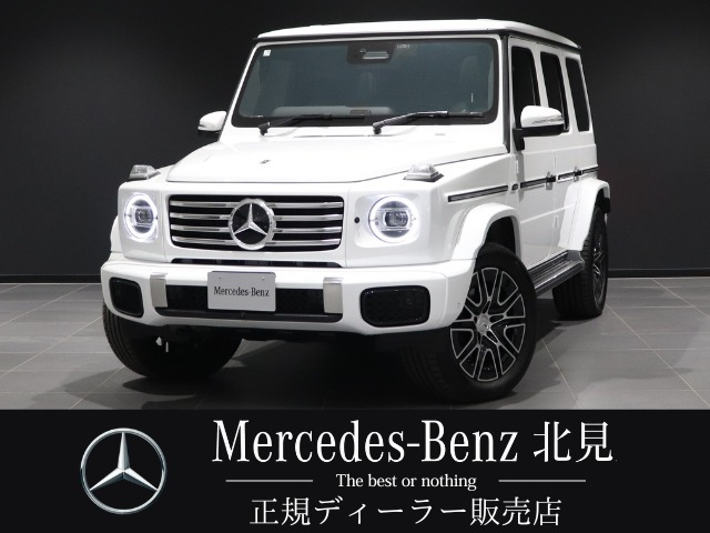 Gクラス G450d AMGラインパッケージ (ISG) 4WD
