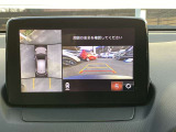 【360&deg;ビューモニター】  とても分かりやすい、クルマの上から見下ろしたような映像で、駐車サポートをしてくれます。