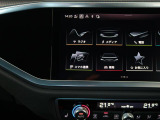 スマートフォンとAudiをUSBケーブルを介し接続。AppleのCarPlayやAndroid Autoのアプリを通じて、スマートフォンのコンテンツをMMIディスプレイに表示します。