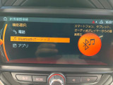 ●Bluetooth:お手持ちのスマートフォンなどと接続し、ハンズフリー通話や臨場感溢れるミュージック再生をお楽しみいただけます。無線接続ですので煩わしさもありません♪
