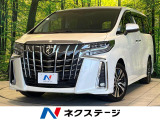 純正10.5型ナビ JBLサウンド 後席モニター 全周囲カメラ