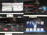 センターに組み込まれた8.8インチの大型ディスプレイは、各種メディアの操作、車両状態のモニタリング、ドライビングスタイルの管理など様々な情報を表示。地デジチューナー内臓型、多機能タッチパネルメモリーナ