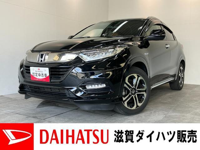 ヴェゼル 1.5 ハイブリッド Z ホンダセンシング 