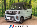 両側電動スライドドア セーフティサポート レーダークルーズ 禁煙車