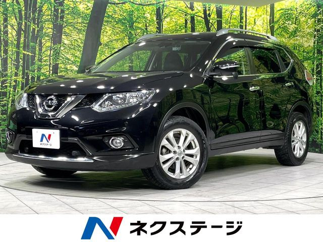エクストレイル 2.0 20X エマージェンシーブレーキパッケージ 
