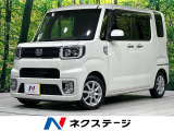 4WD 禁煙車 ディスプレイオーディオ 両側電動ドア バックカメラ