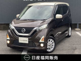 人気の軽自動車☆デイズ■9インチ純正メモリーナビ■アラウンドビューモニター■プロパイロット■ETC■ドライブレコーダーなど装備済みです。