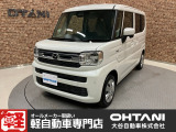■軽・普通車の届出済未使用車専門店の大谷自動車■ オールメーカーの届出済未使用車を取り扱っております。気になるお車がありましたらぜひお問い合わせください。お電話もお待ちしております(073-462-0492)