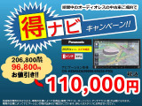 スペーシアベース XF 