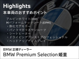 3シリーズツーリング 320i Mスポーツ 