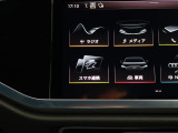 スマートフォンとAudiをUSBケーブルを介し接続。AppleのCarPlayやAndroid Autoのアプリを通じて、スマートフォンのコンテンツをMMIディスプレイに表示します。