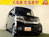 ☆TVCM放送中!総在庫450台!全車修復歴なし!安心の保証・オイル交換2年間無料・納車クリーニング・除菌・ウィルス99.9%除去など特典がたくさん。自社の指定整備工場完備!