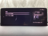 Apple Carplay・Android Auto対応!マツダ コネクト(コマンダーコントロール)でスマートフォンを操作して、通話、音楽を聴いたり、マップで目的地を調べることができます。