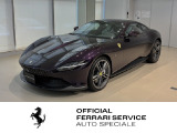 フェラーリ ローマ