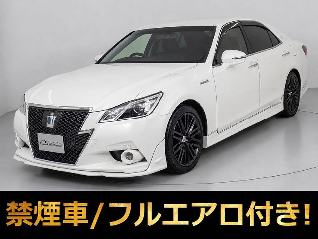 クラウンアスリート ハイブリッド 2.5 S 黒革 エアロ OP18AW プリクラ