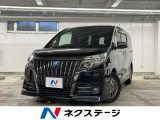 ★グループ約30,000台の在庫から取り寄せ可能!★