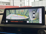 【パノラミックビューモニター】専用のカメラにより、上から見下ろしたような視点で360度クルマの周囲を確認することができます☆死角部分も確認しやすく、狭い場所での切り返しや駐車もスムーズに行えます。