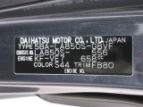 県内の少し離れた店舗にある場合でも、お近くの店舗にてどのお車もご購入頂けますのでご安心ください。