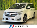 日産 エルグランド
