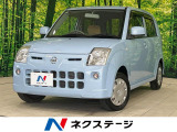 禁煙車 CD再生 キーレス 電動格納ミラー プライバシーガラス エアコン