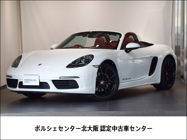 718ボクスター 2.0 PDK