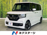 禁煙車 純正8型ナビ バックカメラ 両側電動スライドドア ドラレコ