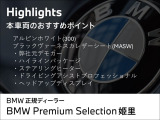 X2 xドライブ20d Mスポーツ 4WD 
