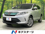 後期型 BIGーX10型ナビ バックカメラ 寒冷地仕様 衝突被害軽減