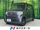 禁煙車 スマートキー オートエアコン CD再生 チップアップ 盗難防止