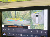 【パノラミックビューモニター】専用のカメラにより、上から見下ろしたような視点で360度クルマの周囲を確認することができます☆死角部分も確認しやすく、狭い場所での切り返しや駐車もスムーズに行えます。