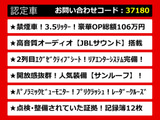 アルファード 3.5 SA Cパッケージ JBLサウンド サンルーフ レーダーC