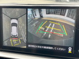 【パノラミックビューモニター】専用のカメラにより、上から見下ろしたような視点で360度クルマの周囲を確認することができます☆死角部分も確認しやすく、狭い場所での切り返しや駐車もスムーズに行えます。