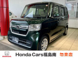 ホンダの新車・中古車販売、整備のホンダカーズ勿来店(ナコソ店)です。車のプロがお客様のカーライフのサポートを致します。