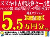 スペーシアベース XF 