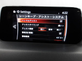 ハンドル操作をアシストすることにより車線からの逸脱回避を支援します。