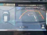 空から見ているような視点で周囲が確認できるアラウンドビューモニター、進行方向周辺の移動物を感知する&rdquo;MOD&rdquo;機能付きで安心です。