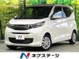 衝突軽減装置 CDオーディオ 車線逸脱警報 前席シートヒーター キーレス