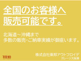 こちらの車両は全国のお客様へ販売可能です。多数の遠方販売実績が御座いますので、ご安心下さい☆