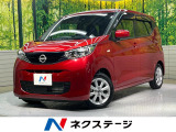 ディスプレイオーディオ バックカメラ 衝突被害軽減システム 禁煙車 ドラ