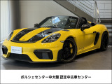 2024年式 718ボクスターSpyderRS 入庫いたしました。