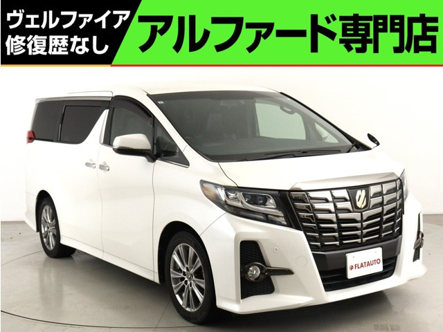アルファード 2.5 S Aパッケージ タイプ ブラック (禁煙車)(特別仕様車)(純正9インチ...