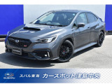 東海のスバルディーラースバル東海カースポット津島中央 タイヤ新品交換済み!お問合せは0567-28-8855へ!