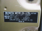 県内の少し離れた店舗にある場合でも、お近くの店舗にてどのお車もご購入頂けますのでご安心ください。