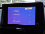 ブルートゥースを搭載しています、スマホと連動させると音楽等を楽しむことができます。