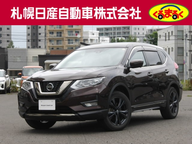 エクストレイル 2.0 20Xi Vセレクション 4WD 