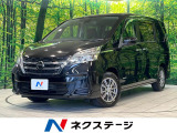 純正ナビ 後席モニター 全周囲カメラ 衝突被害軽減システム