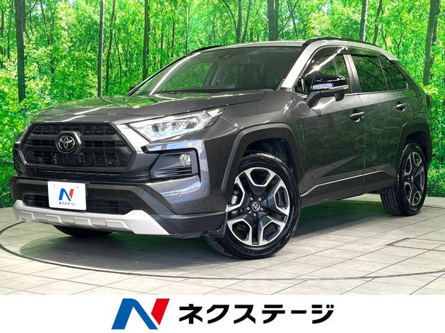 RAV4 アドベンチャー