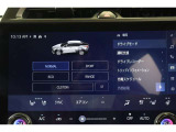 燃費優先のECO。パワー優先のSPORT。走りと燃費のバランスに優れたNORMAL。そして、自分好みの設定ができるCUSTOM。気分や走行状況に合わせて選べるドライブモードセレクトが装備されています。