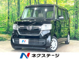 純正ナビ 両側電動ドア バックカメラ 衝突被害軽減システム 禁煙車